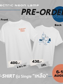 TS ENL รุ่น เหลือ (สีขาว)