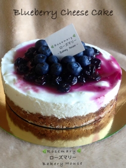 เวรี่บลูเบอร์รี่ชีสพาย (ขนาด 3 ปอนด์) / Very Blueberry Cheese Pie (3 Pound / 8'' x 8")