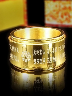 แหวนมงคลสลักบทสวดอักษรจีน-ยันต์หยินหยาง ผ่านพิธีจากวัดวัดโจคัง วัดที่ศักดิ์สิทธิ์ที่สุดในทิเบต size 54/57