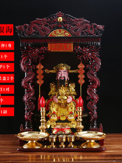 ชุดหิ้งเจ้าบูชาเทพไท้ส่วยเอี๊ยะ เทพเจ้าแห่งความร่ำรวย ครบชุด ขนาด 19 นิ้ว