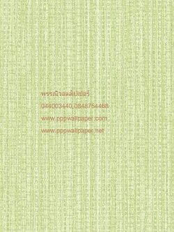 วอลล์เปเปอร์ติดผนังสไตล์โมเดิร์น