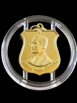 เหรียญอาร์มที่ระลึกในหลวงร.9 ครบ 6 รอบ72 พรรษาปี2542 เนื้ออัลปาก้า
