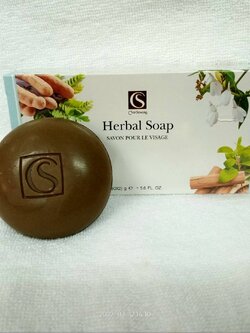สบู่สมุนไพรก้อนกลม (Herbal Soap)
