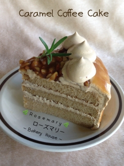 คาราเมลคอฟฟี่เค้ก (3 ชั้น) / Coffee Caramel Cake (3 Layers)