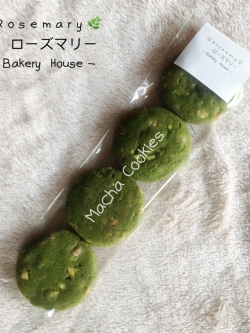 คุ้กกี้มัทฉะไวท์ช็อกโกแลต Matcha White Chocolate Cookies (ถุงเล็ก)