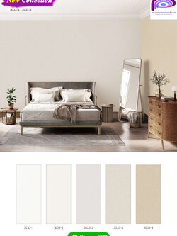 วอลเปเปอร์สไตล์เรียบ สีครีม 3033