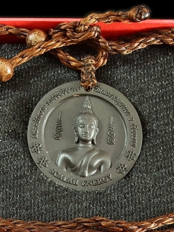 เหรียญพลังงานธรรมชาติบำบัด มงคลจักรวาล หลวงพ่อผาเงา