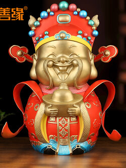 เทพเจ้าไฉ่ซิงเอี๊ย เทพแห่งความร่ำรวย ที่จะให้โชคลาภด้านเงินทอง รูปบูชาทองเหลืองทำสี