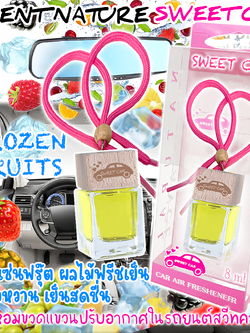 ขวดแขวนอโรม่าปรับอากาศ กลิ่น FROZEN FRUITS โฟร์ทเซ่นฟรุ๊ต