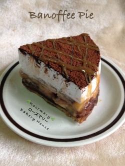 บานอฟฟี่พาย / Banoffee Pie