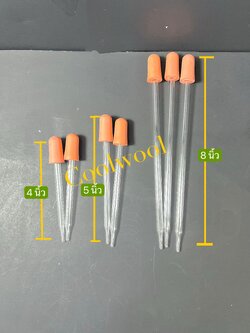 Dropper หลอดหยดสารพร้อมลูกยาง( 3 ชิ้น/pkg) ยาว 4 นิ้ว