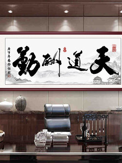 #ภาพวาดพู่กันจีน บทกลอนคำมงคลต่างๆ พร้อมกระจก,กรอบไม้(คละสี) ขนาด 48x120 cm.