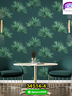 วอลเปเปอร์ใบไม้ 34514 | แจ้งรหัสสินค้าในแชทนะคะ