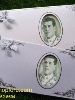 ของชำร่วยงานศพ ซองใส่แบงค์