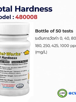 WaterWorks™ Total Hardness Test Strips 0-1000 ppm (50test/ชุด)