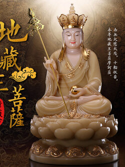 พระยูไล,พระพุทธเจ้าของจีน พระผู้นำความสงบสุข