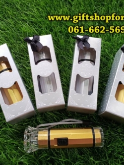 ไฟฉายเงินทองใส่กล่อง