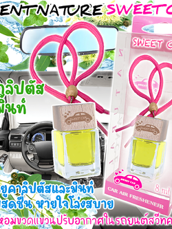 ขวดแขวนอโรม่าปรับอากาศ กลิ่น EUCALYPTUS (ขนาดใหม่ 8ml)