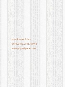 วอลล์เปเปอร์ติดผนังสไตล์โมเดิร์น