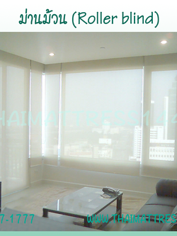 “ม่านม้วนสั่งตัด เกรดพรีเมียม – หรูหรา เพิ่มความเป็นส่วนตัว และกัน UV ได้อย่างสมบูรณ์แบบ” (Roller Blind)