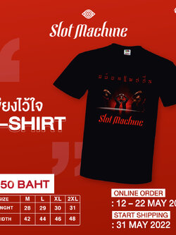 TS SLOT MACHINE - เพียงไว้ใจ [เริ่มจัดส่ง 31 พ.ค.65]
