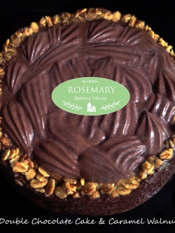 ดับเบิ้ลช็อกโกแลตเค้กกับคาราเมลวอลนัท (ขนาด 3 ปอนด์) 2 ชั้น / Double Chocolate Cake & Caramel Walnuts (3 Pound / 8'' x 8") 2 Layers