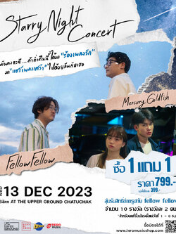 [11.11 FLASH SALES ซื้อ 1 แถม 1] Starry Night Concert with fellow fellow & Mercury Gold Fish
