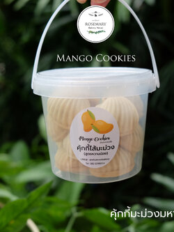 ✨คุ้กกี้มะม่วงมหาชนก (กระปุกใหญ่ L) ✨🥭🥭🥭🥭 Mahachanok Mango Cookies (Size L)