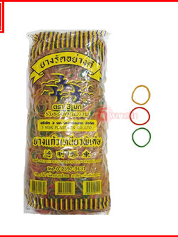 หนังยาง ยางรัดของ วงเล็ก 1 นิ้ว คละสี : 500 กรัม