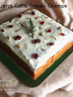 🥕แครอทเค้กครีมชีส🥕🧀 (Carrot Cake Creamcheese) 3 ปอนด์ / 3 Pound - 2 ชั้น