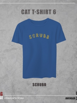 SCRUBB : T-SHIRT SCRUBB SEASON สีน้ำเงิน CAT T-SHIRT 6