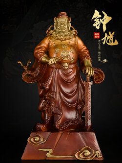 #รูปหล่อทองเหลือง จงขุย (Zhong Kui ) มหาเทพผู้ปราบมาร ขับไล่สิ่งชั่วร้าย คุ้มครองบ้านเรือน