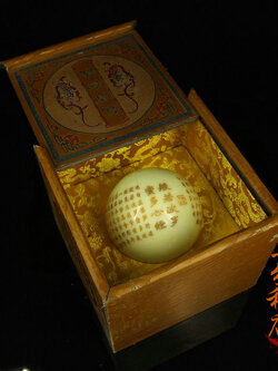 หินหัวใจพระสูตร หินมงคล หินเรืองแสงลูกบอลฟลูออไรต์ พร้อมกล่องไม้