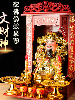 ศาลเจ้าเทพไท้ส่วยเอี๊ยะ ทั้งชุดผลิตและนำเข้าจากมณฑลกวางตุ้ง ประเทศจีน ขนาด 10 นิ้ว