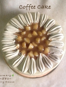 เค้กกาแฟ แบบคลาสิค (3 ปอนด์) / Coffee Caramel Maccadamia Cake (3 Pound / 8" x 8")