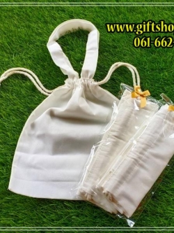 ถุงผ้าดิบลดโลกร้อนมีหูรูด 26*21 ซม