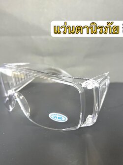 แว่นตานิรภัย สีใส ยี่ห้อ YAMADA