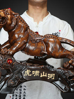 #เสือมหามงคล เสริมดวง,แก้ฮวงจุ้ย,ป้องกันภัย ,แก้ปีชง