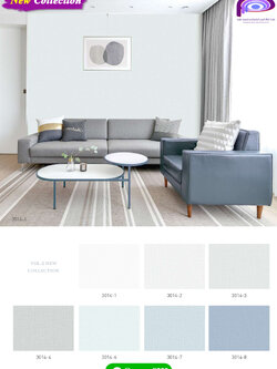 วอลเปเปอร์ลายเรียบ 3014