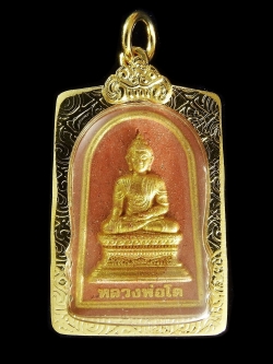 พระสมเด็จ ผงกระเบื้องหลังคาพระอุโบสถเก่า เลี่ยมกรอบทองไมครอน วัดเจษฎาราม พระอารามหลวง