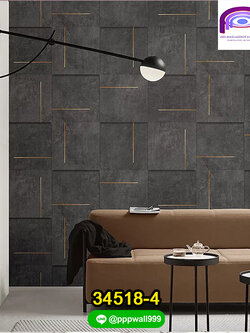 วอลเปเปอร์ลายปูนลอฟท์ 34517 | แจ้งรหัสสินค้าในแชทนะคะ