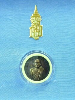 เหรียญและDVD ที่ระลึก การก่อสร้างบุษบก ประดิษฐานพระอัฐิ