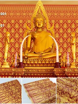 วอลเปเปอร์ลายไทย ลายกรวยเชิง สีแดง