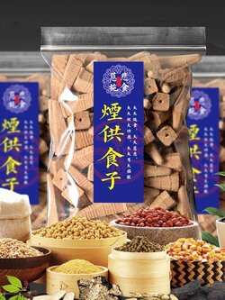 กำยานเจดีย์ กำยานทิเบตรวมสมุนไพร 13 ชนิด กำยานบำบัด ขนาด 250 กรัม/ถุง