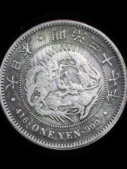 เหรียญที่ระลึกมังกรจีนราชวงศ์ชิง,เหรียญเก่า,เหรียญเงินต่างประเทศ