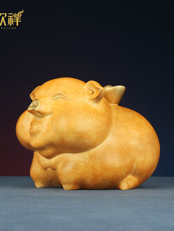 #หมูนำโชค ตัวแทนแห่งความอุดมสมบูรณ์ เสริมโชคลาภด้านเงินทอง,แก้ปีชง