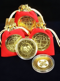 เหรียญหมูทองมงคล เสริมดวงการเงิน ดึงดูดโชคลาภ ประจำปี 2562