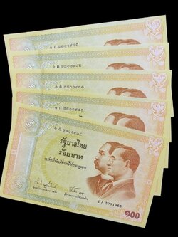 ธนบัตร 2 รัชกาล ร.5 กับ ร.9 ครบรอบ 100 ปี ธนบัตรไทย 7 กันยายน 2545