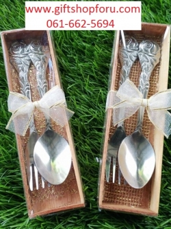 ช้อนส้อมสแตนเลส ใส่กล่องไม้ผูกโบว์