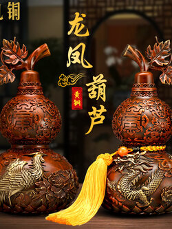 น้ำเต้าเรียกทรัพย์ งานทองเหลืองลายหงส์คู่มังกร ทำสีแดง